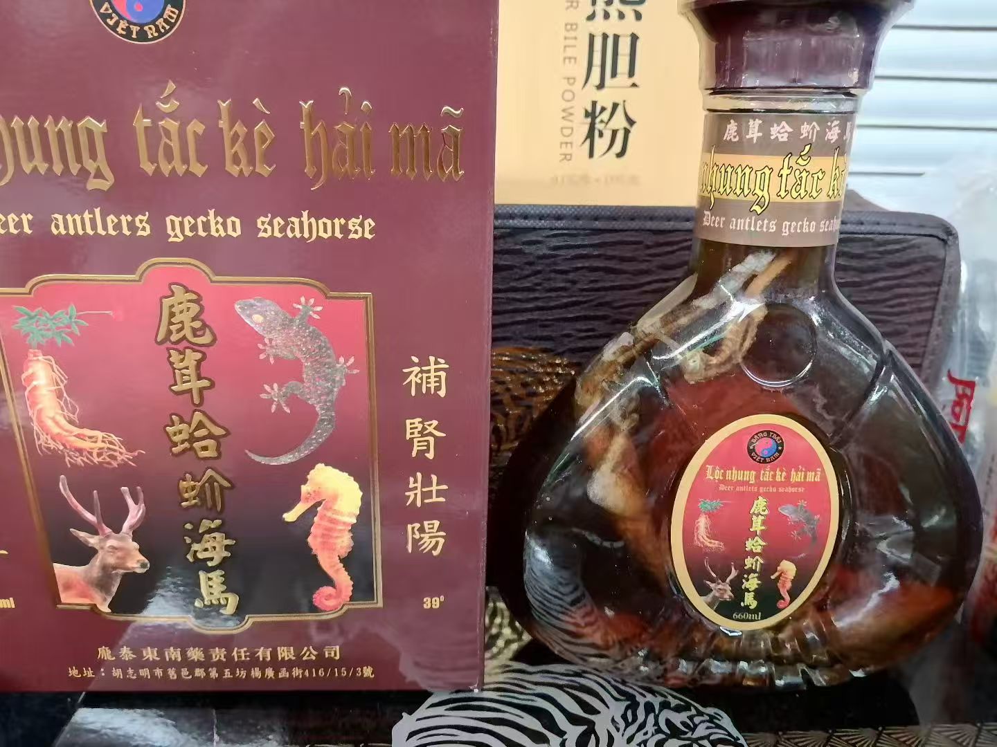 鹿茸蛤蚧海马