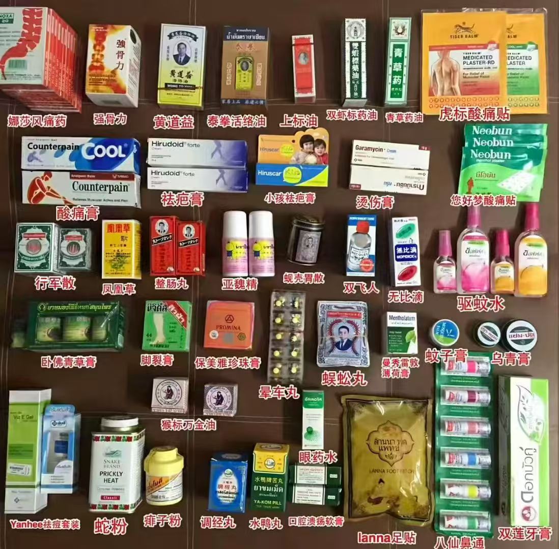 一手货货源批发