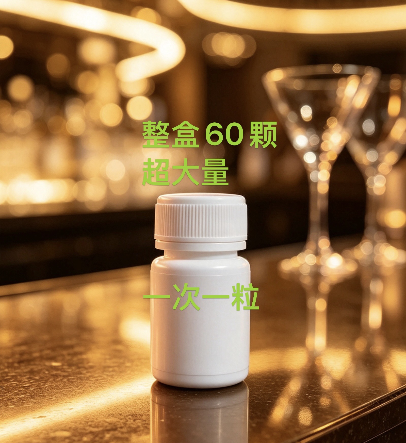 三三轮