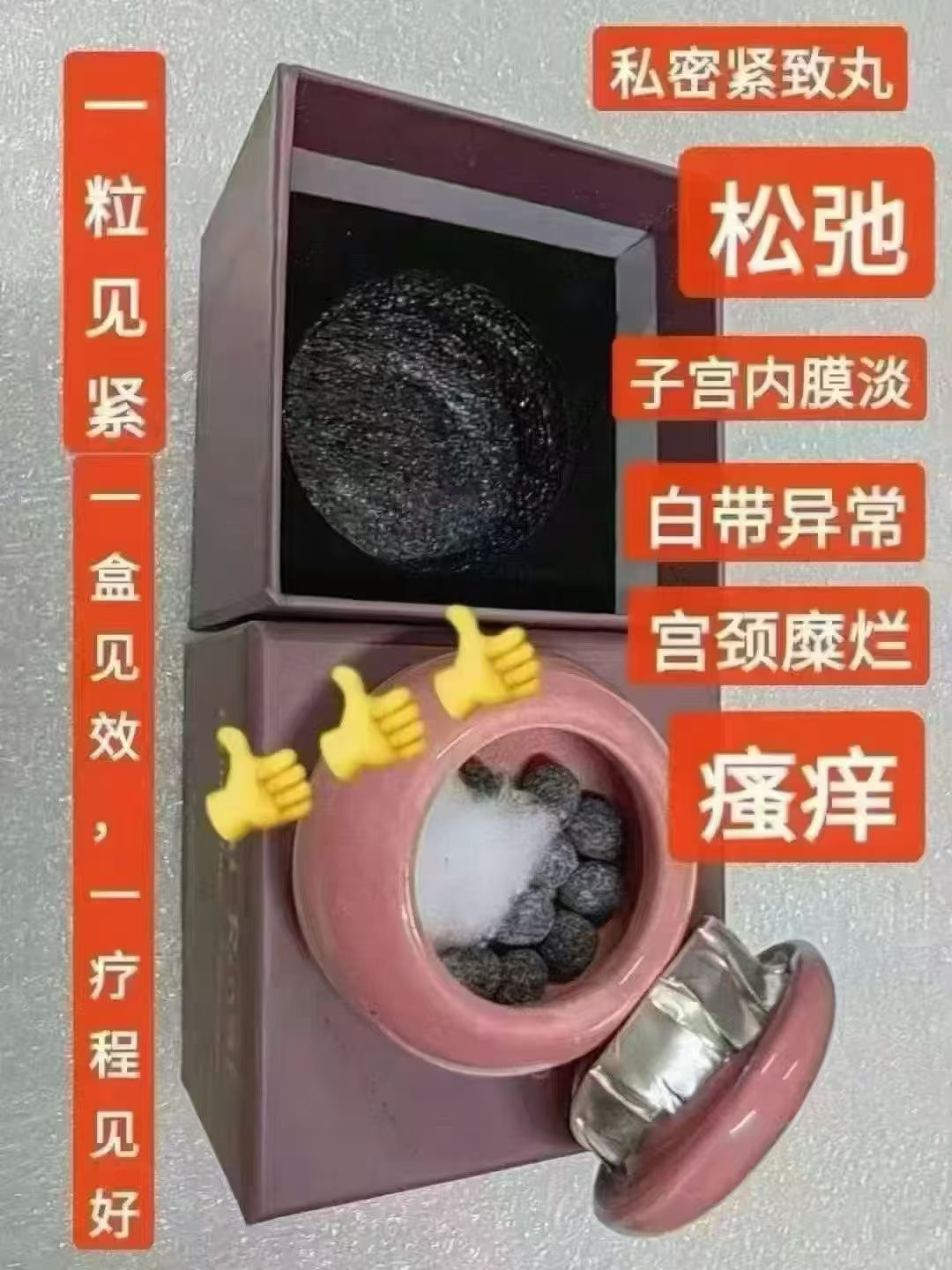 妹妹好物